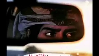 خلاص ياعمري ترانا انتهينا 