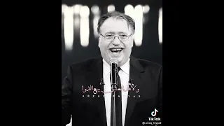 ابن وديع الصافي وانا يلي كنت طبيب الهوى روعه 