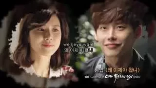 Download Jung Yup (정엽) - Why Did You Come Now (왜 이제야 왔니) Karaoke_I Hear Your Voice OST MP3