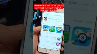 تشغيل                على الأجهزة الضعيفة    بت   دندنها