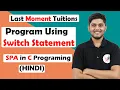 Program using switch statement Programming in Hindi