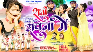 full video new nagpuri video song 2023 singer narayan nayak