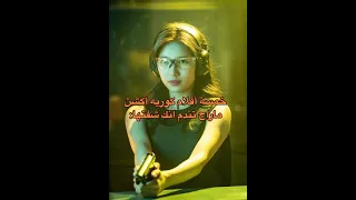 خمسه افلام كوريه اكشن ماراح تندم انك شفتها Kdrama 