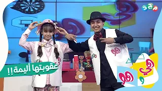 فاز فريق هو      وعقوبة فريق هي أليمة   دندنها