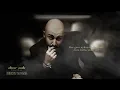 Diyar Pala - Bensiz Yapama