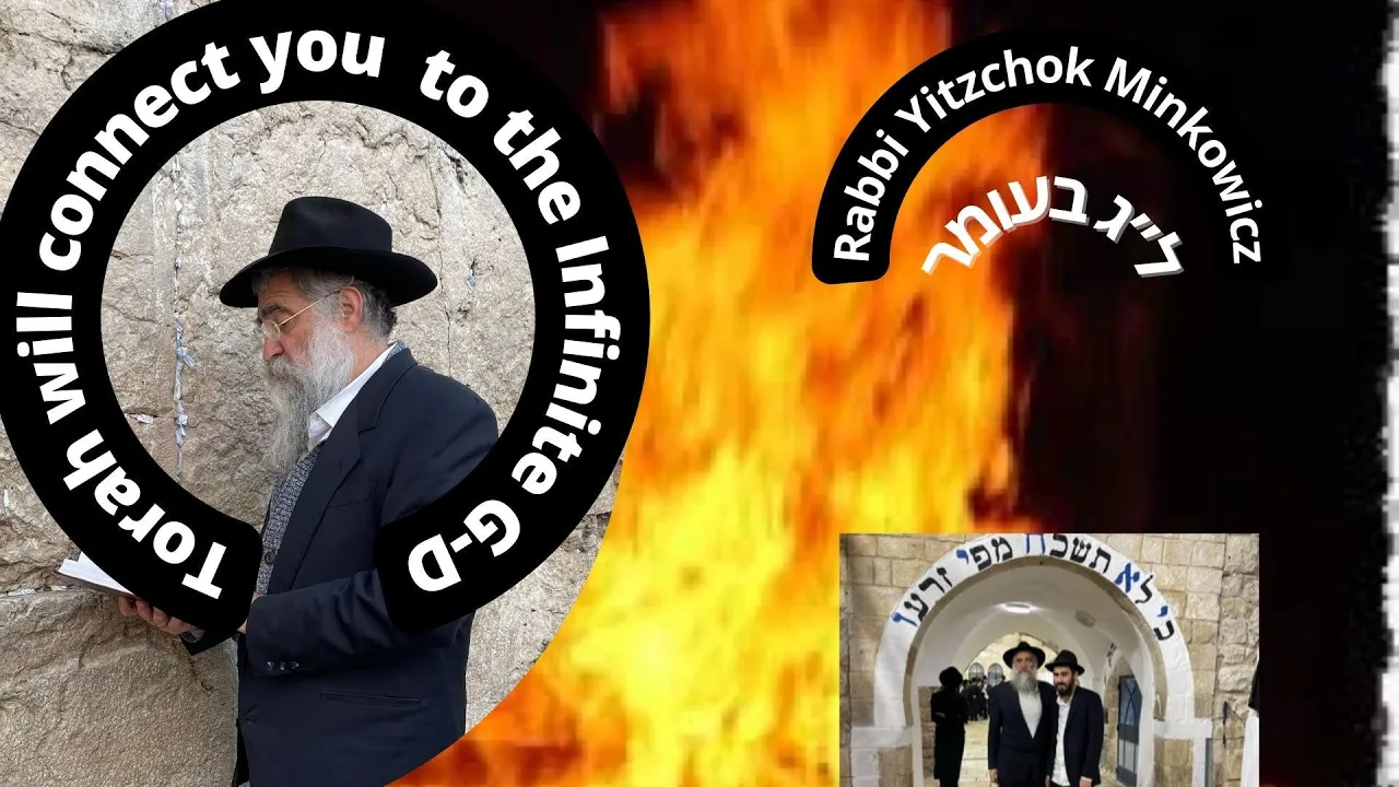 Torah will connect you to the Infinite G-D פתח רבי שמעון Kabbalah class by Rabbi Yitzchok Minkowicz