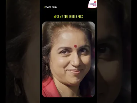 Tag her..!!