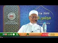 Download Lagu Maal Qur’an : Tafsir Surah Al-Qasas (Ayat 86-88) \u0026 Akhir | Syaikh Dr. Ismail Lutfi Japakiya