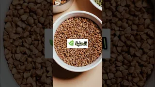 4 أعشاب تقضي على جرثومة المعدة 