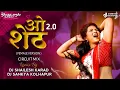 Download Lagu O Sheth 2.0 -  Dj Shailesh Karad x Dj Sankya Kolhapur | Sandhya Praniket | Suvarna Kale|#Circuit Mix