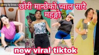 viral tiktok kanda new nepali tiktok funny tiktok 2022 viral nepali tiktok video part 63