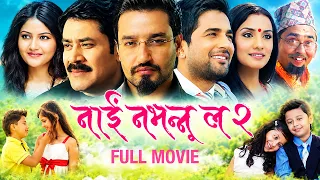 Nai Nabhannu la 2 | नाई नभन्नु ल २ | Full Movie | FULL HD