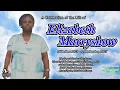 Funeral Service of Elizabeth Marryshow