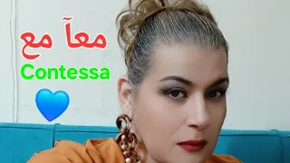 ان كنت لاتعلم فهذه وشوية علم مع Contessa 