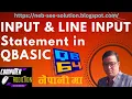 INPUT statement in qbasic INPUT LINE INPUT statement in qbasic computeraddiction LINE INPUT