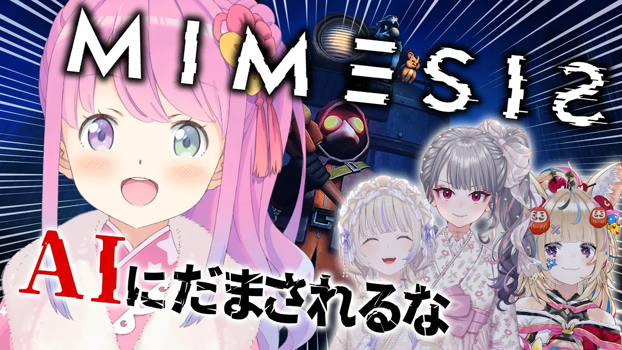 【 MIMESISコラボ 】初めてのミメシスに挑戦するのら！！！【姫森ルーナ/ホロライブ】