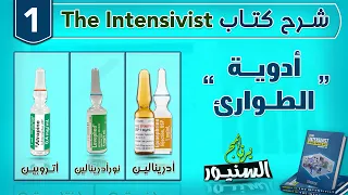                                                                        دندنها