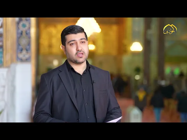 ⁣حلقة خاصة عن فضائل أمير المؤمنين (ع) الواردة على لسان النبي الأعظم (ص)