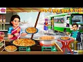 Download Lagu ठण्ड में सुबह सुबह के परांठे | Subah Subah Ke Paranthe | Hindi Kahani | Moral Stories |Bedtime Story