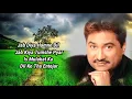 Download Lagu Jab Tak Tum Samane (Full Song) Film-Wrong Number Kumar Sanu | By-Tycoon Series | (LYRICS) Songs