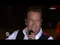 Roland Kaiser singt „Santa Maria" | Kaisermania | MDR