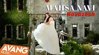 Mahsa Navi Navazesh OFFICIAL VIDEO مهسا ناوی نوازش 