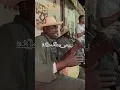 بجاه الله يا حب اسمعني على طريقة الزهو الجربي ❤️ خليلي خوتي 🧿🪬