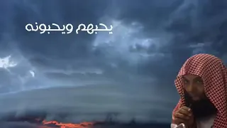 الشيخ خالد الراشد محاضرة بعنوان يحبهم ويحبونه 