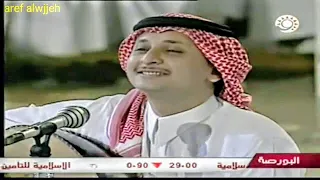 عبدالمجيد عبدالله عاد الهوى عاد  عود دندنها