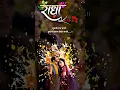 Download Lagu Radha Krishna Shayari Status || राधा कृष्ण शायरी स्टेटस || deep____creator #shorts