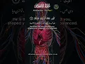 Download Lagu Surah Al-Infitar 82 : (1–10) Recitation | Hafiz Muhammad Umar | AlUmarQuranInstitute || listen it.