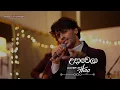 Lagu Udawela Natthal Kale (උදාවෙලා නත්තල් කාලේ ) - Mark Avishka - Theo
