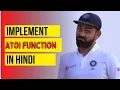 Implementation of Atoi String to Integer GFG Explanation Easiest way
