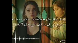 ت غار م ن ل و نك خ ض ر ة الر بيع      سيزن إكسو    دندنها