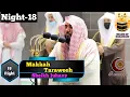 Download Lagu Makkah Taraweeh- 18th Night-Surah Al Hijr (01-79) Sheikh Juhany with Arabic \u0026 English Translation