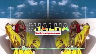 قصارة أمازيغية مع الحسنية مع الفنان هشام سحباني 9sara Chalha Atlas Avec Hicham Sahbani 2021 