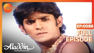 aladdin jaanbaaz ek jalwe anek ep 86 jasmine full episode zee tv