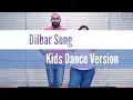 Dilbar Song | Kids Dance Cover | VADI |  @RushaBlizzaVevo  @TechPandaXKenzani