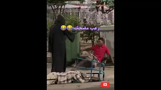 مقالب رعب مضحكة اضحك معانا رعب Shorts اكسبلور 