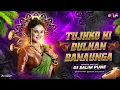 Download Lagu ( TUJHKO HI DULHAN BANAUNGA MAHAKAL DHOL MIX ) DJ SALIM PUNE
