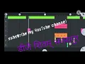 Download Lagu hamke dulahin banala dj song dj shivam hard bass mix, 2022