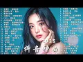 Download Lagu 40首超好聽的流行歌曲🍀「無廣告」2025流行歌曲 【洗腦神曲推薦】🍀LBI 利比 - 愛我還是他, 盧盧快閉嘴 - 我懷念的, 汪蘇瀧/單依純 - 如果愛忘了, ...