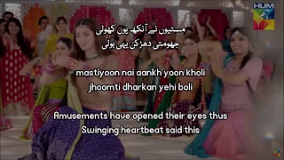 ballay ballay lyrics and subtitles 
