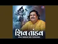 Lagu Shiv Tandav