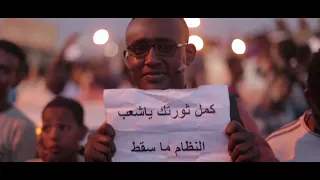 غن ي يا خرطوم 