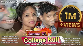 amma dl college kuli new santali studio version 2022 singer ajay soren u0026 nirmala soren