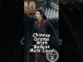 Lagu Chinese Drama With Badass Male Lead. #wuxiadrama #cdrama2025  #chinesedrama #drama