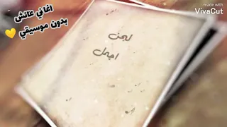 انت فرحه بدون موسيقي نداء شرارة انت فرحة نداء شراره نداء شرارة أناشيد بدون موسيقى  انت فرحه بدون موسيقي نداء شرارة انت فرحة نداء شراره نداء شرارة أناشيد بدون موسيقى