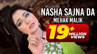 nasha sajna da mehak malik saraiki dance performance shaheen studio
