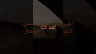 اغرب رسائل التي كتبت قبل الانتحار 